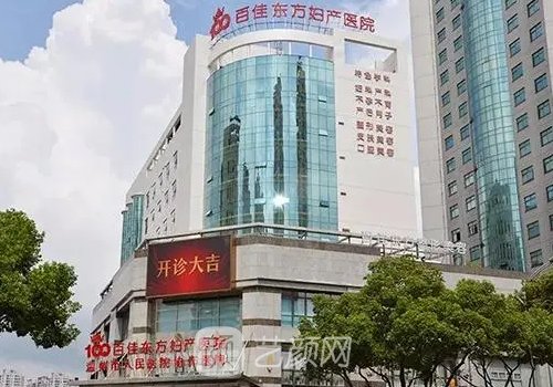 溫州割雙眼皮多少錢(qián)?高口