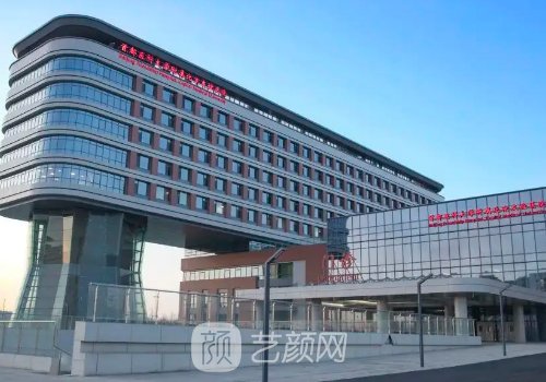 北京友誼醫(yī)院整形外科屬