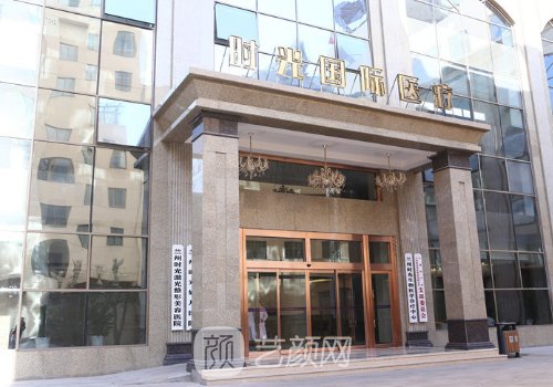 蘭州整形醫(yī)院怎么掛號?掛