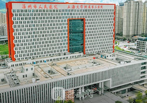 溫州人民醫(yī)院雙眼皮手術