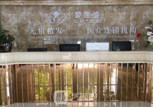 黃廣程植發(fā)案例自然嗎?醫(yī)