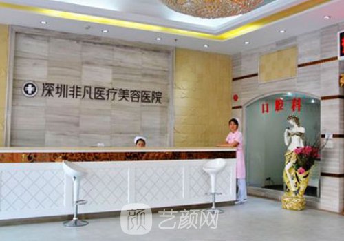 深圳鼻子做得好的醫(yī)院有