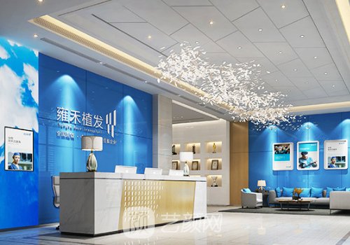 長(zhǎng)沙雍禾植發(fā)效果怎樣?銜