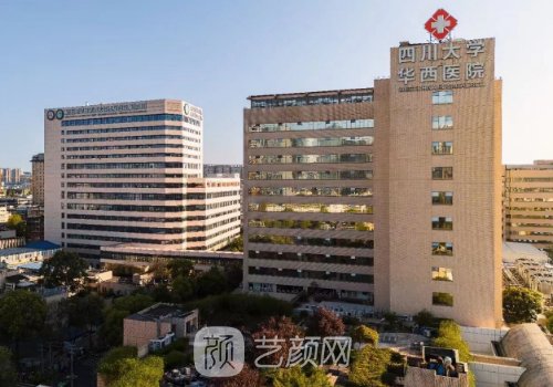 華西醫(yī)院雙眼皮哪個醫(yī)生
