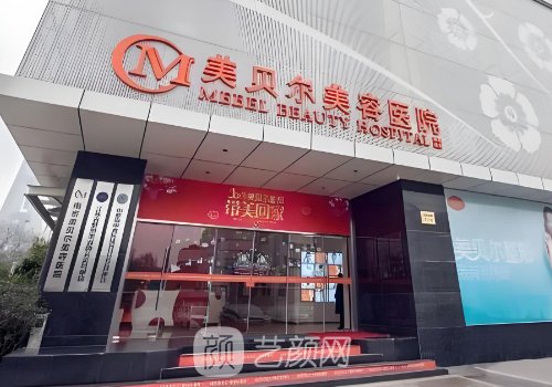 江蘇抽脂收費標準更新分