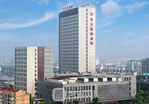 上海三甲整形醫(yī)院排行榜