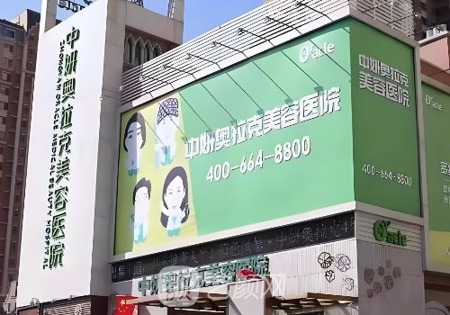 長春去眼袋醫(yī)生哪個好?