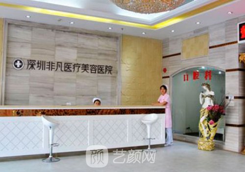 深圳整形醫(yī)院前十名名單