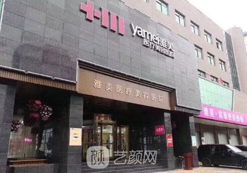 臨汾整形醫(yī)院排名|2025全新