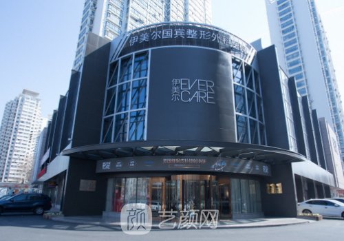 濟南伊美爾怎么樣?口碑良