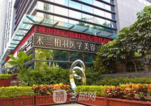 杭州格萊美怎么改名了?各