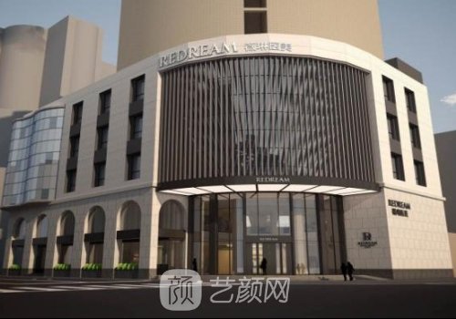 上海薇琳醫(yī)療美容醫(yī)院怎