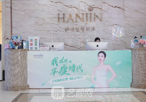 武漢韓辰屬于幾級醫(yī)院?醫(yī)