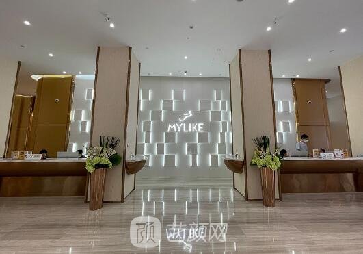 深圳美萊醫(yī)療美容醫(yī)院