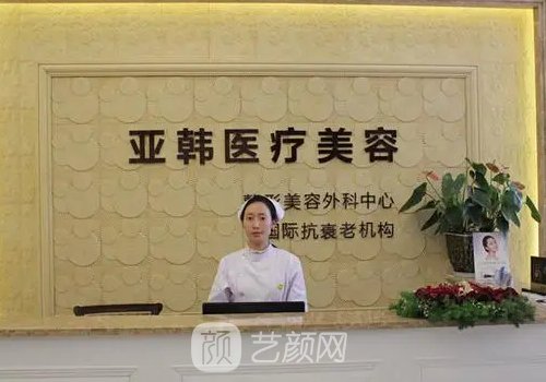 易東風(fēng)整形醫(yī)生怎么樣?擅