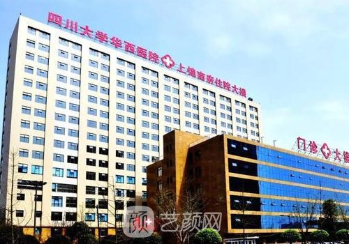 華西肖海濤醫(yī)生怎么樣?拉