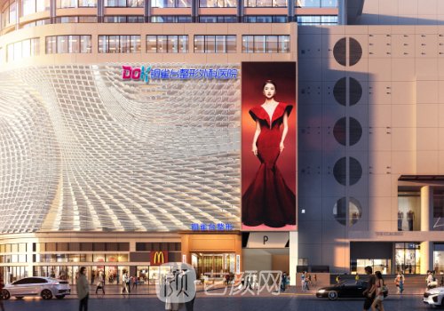 重慶銅雀臺和藝星哪個好