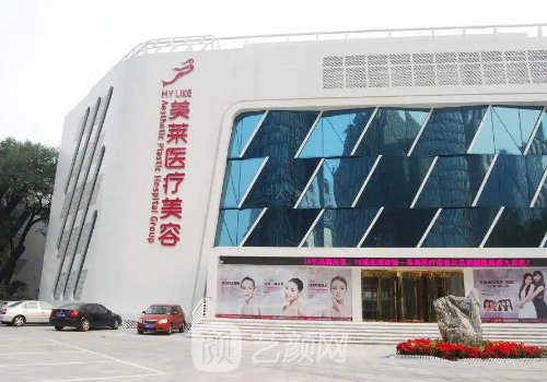 上海美萊歐陽天祥怎么樣