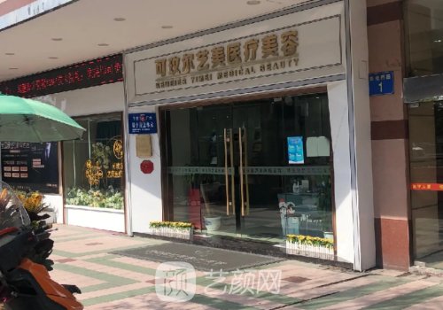 劉喆騏案例自然嗎?技術(shù)實(shí)