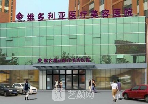 蘇州維多利亞是正規(guī)醫(yī)院