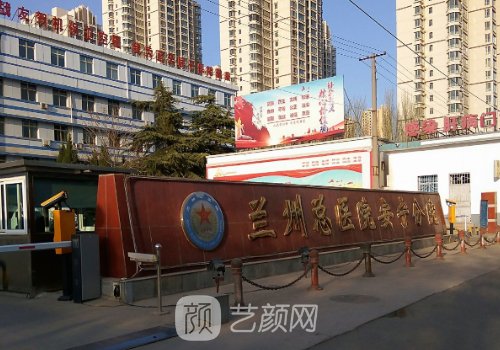 蘭空醫(yī)院美容科怎么樣?從