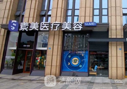 劉遠程醫(yī)生面部抗衰做的