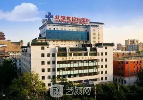 宋延剛醫(yī)生吸脂價(jià)格貴嗎