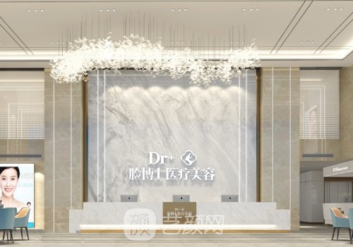 長沙臉博士整形醫(yī)院怎么