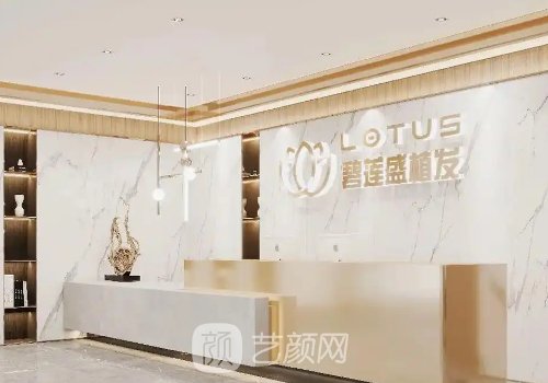 北京植發(fā)最著名醫(yī)院公布