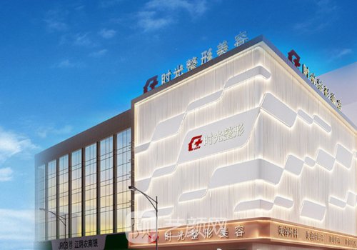 江陰時光整形怎么樣?熱門