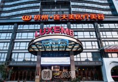 杭州連天美是正規(guī)三甲醫(yī)