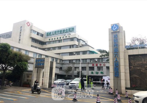 成都市第六人民醫(yī)院整形
