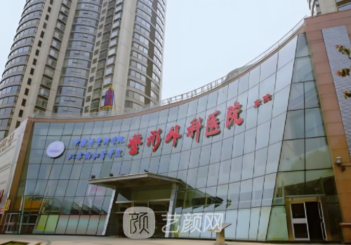 章慶國再造耳圖片速查|耳