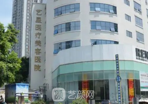 重慶藝星和華美哪個(gè)好?整