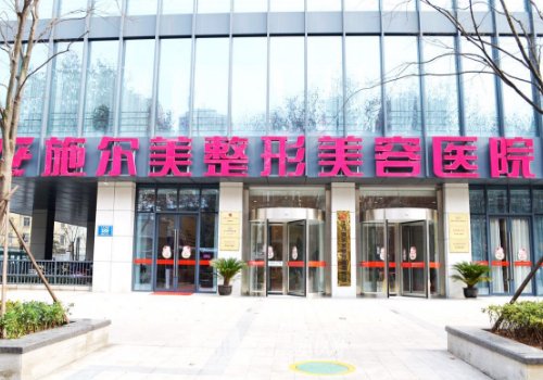 江蘇施爾美怎么樣?2025全新