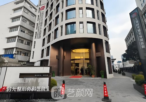 上海時光和九院哪個好?整