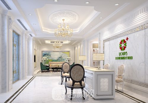 北京歐揚整形醫(yī)院簡介|醫(yī)