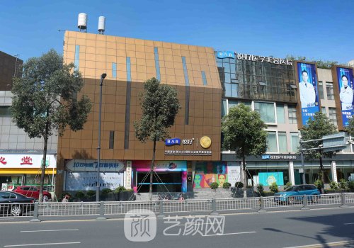 四川悅好整形醫(yī)院電話(huà)更