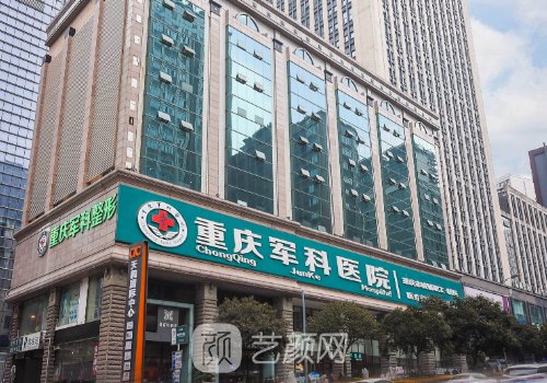 重慶軍科和軍美區(qū)別在哪