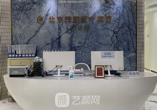 王自謙和孫澤芳誰(shuí)好?醫(yī)生