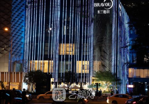 成都米蘭柏羽做眼袋最好