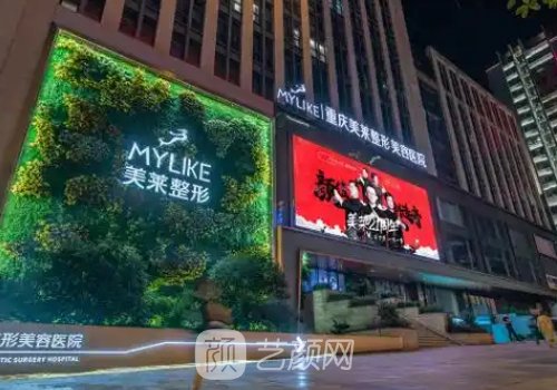 重慶軍科和軍美是兄弟醫(yī)