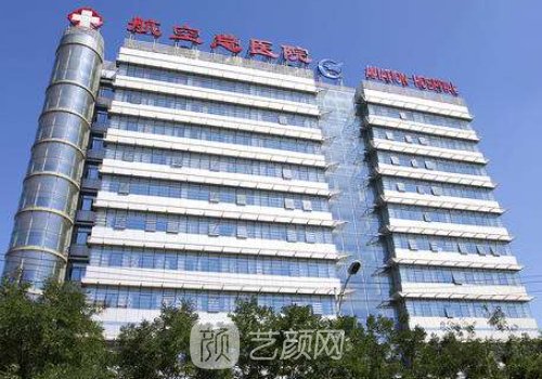 于紅敏做眼袋費(fèi)用公布!內(nèi)