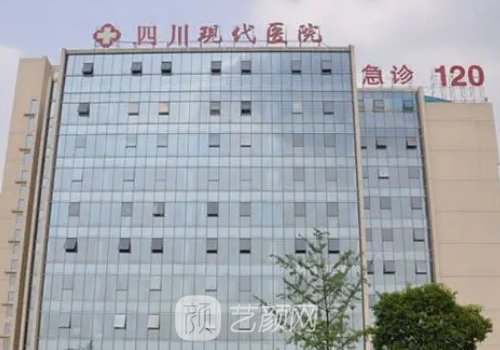 四川現(xiàn)代醫(yī)院隆胸價(jià)格是