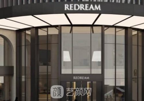 李花停醫(yī)生在哪里坐診?實(shí)