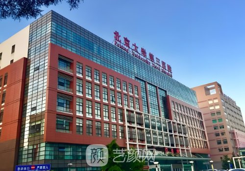 北醫(yī)三院整形外科被外包