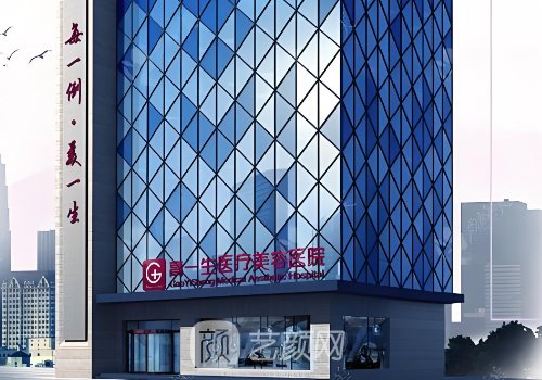 西安高一生和美萊那個好