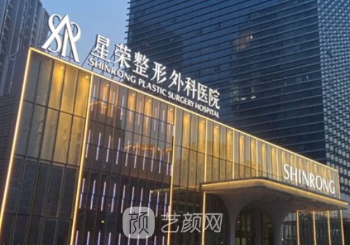 重慶星榮和重慶華美哪個(gè)