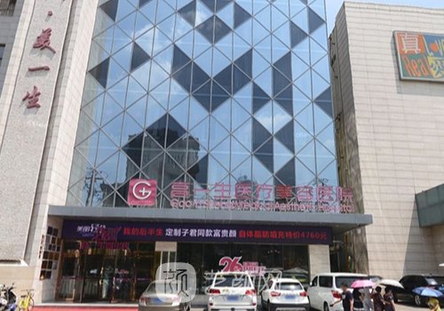 西安高一生醫(yī)院正規(guī)嗎?醫(yī)