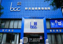 重慶聯(lián)合麗格和重慶藝星